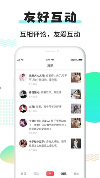 91看成品人短视频,揭秘生活百态,感受时代脉搏